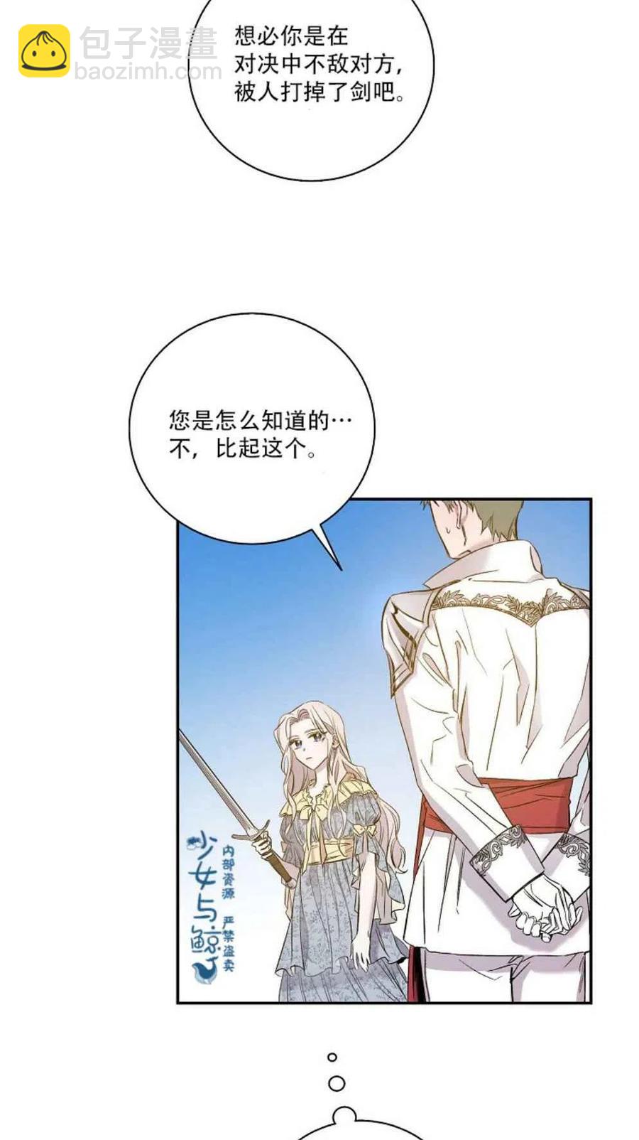 第2话37