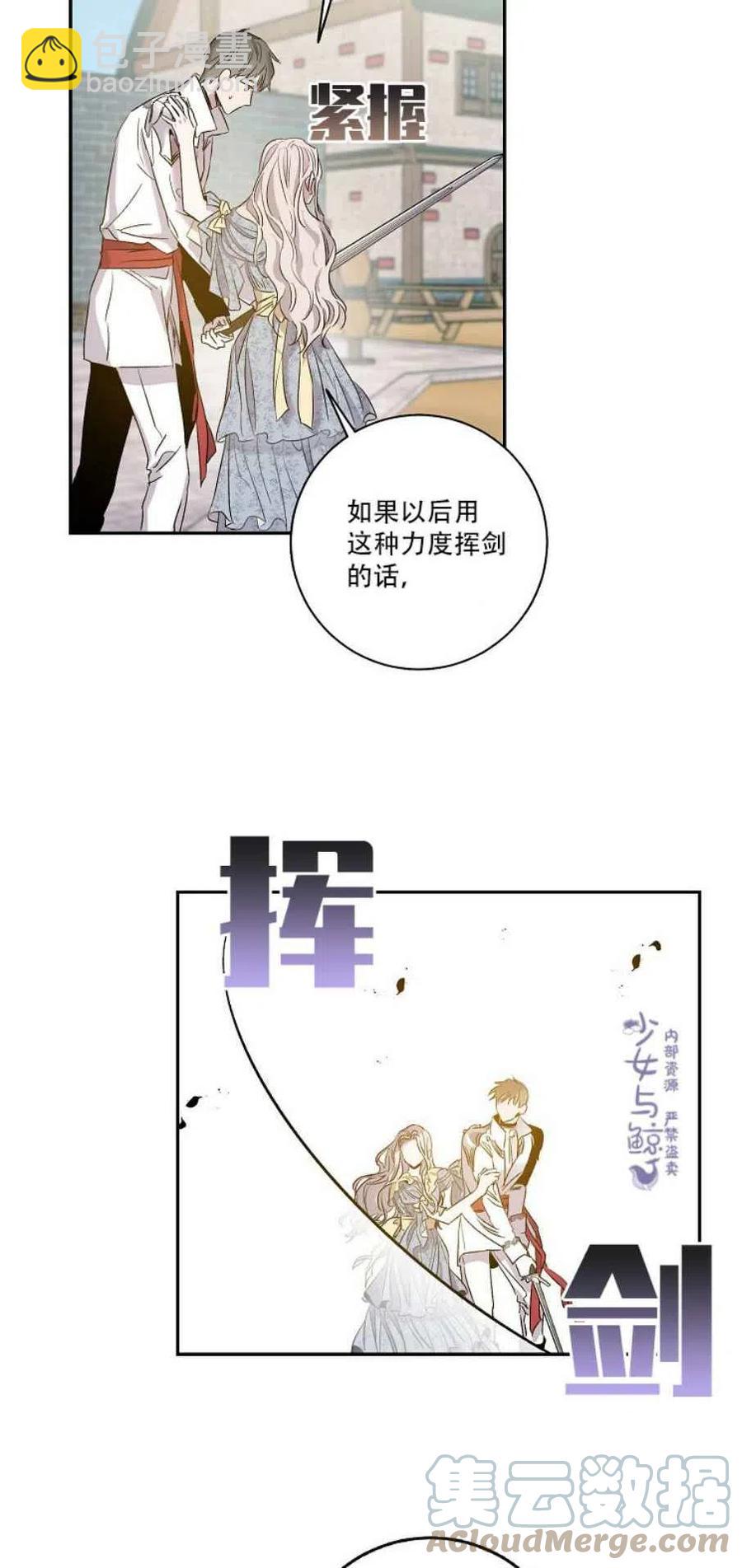 第2话45