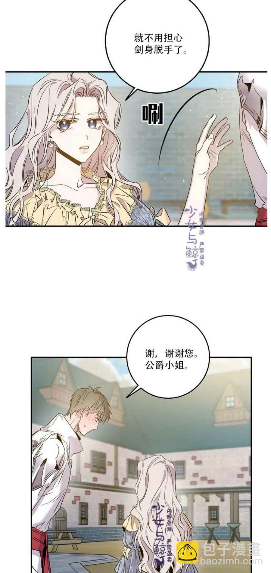 第2话46