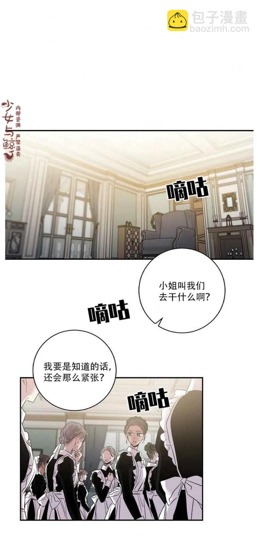 第2话53