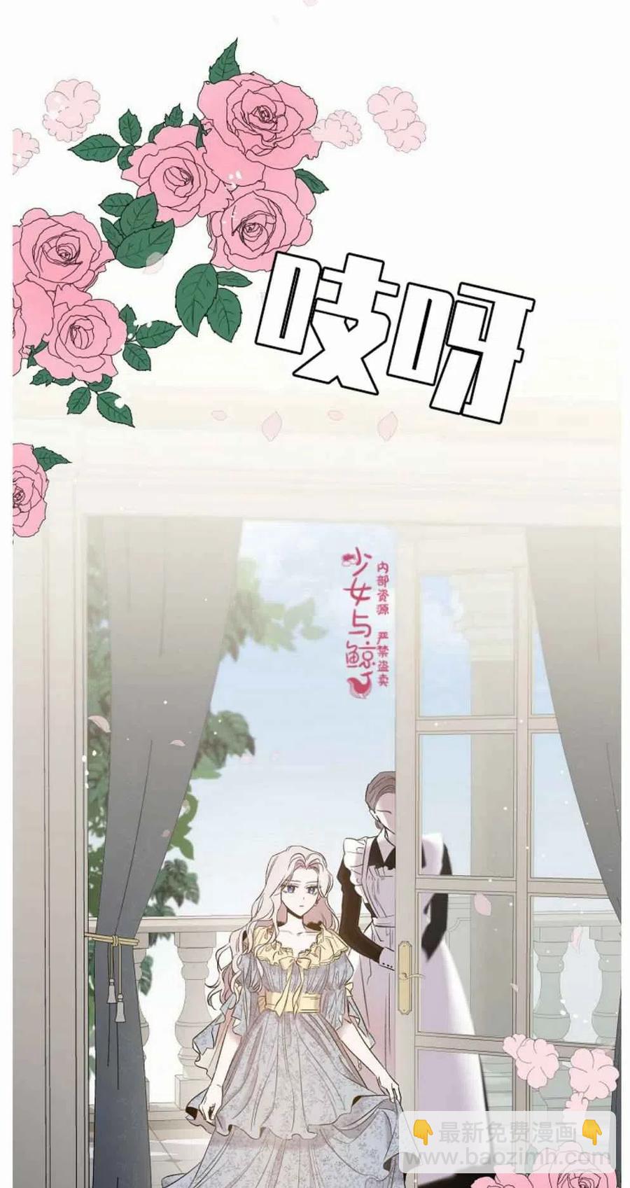第2话54