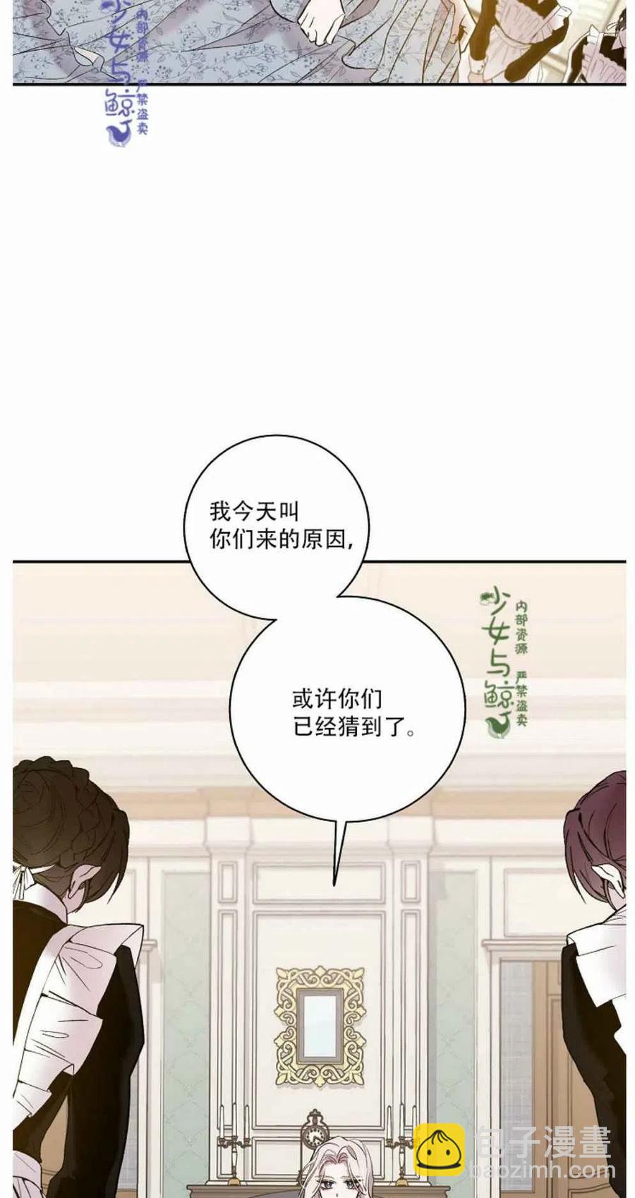 第2话56