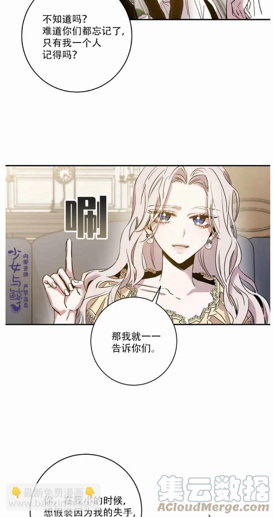 第2话58