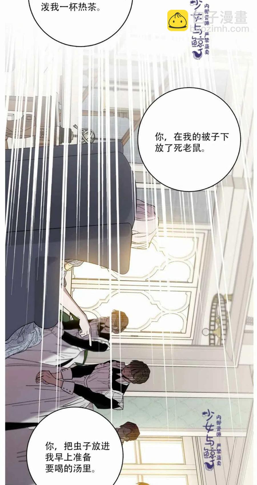 第2话59