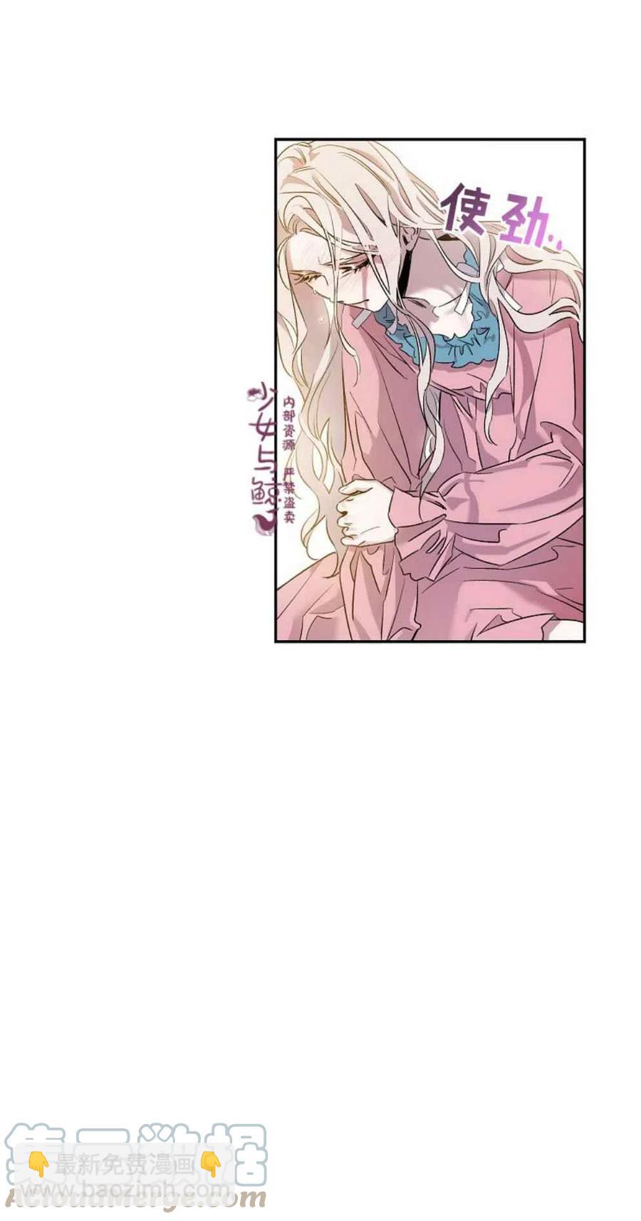 第2话6