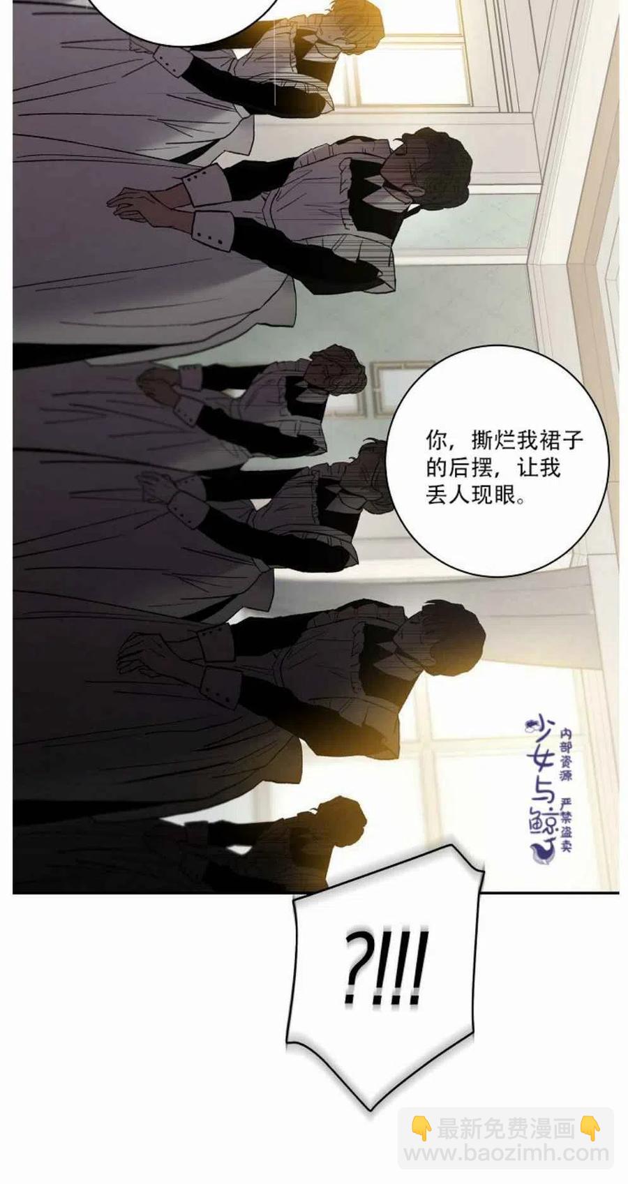 第2话60