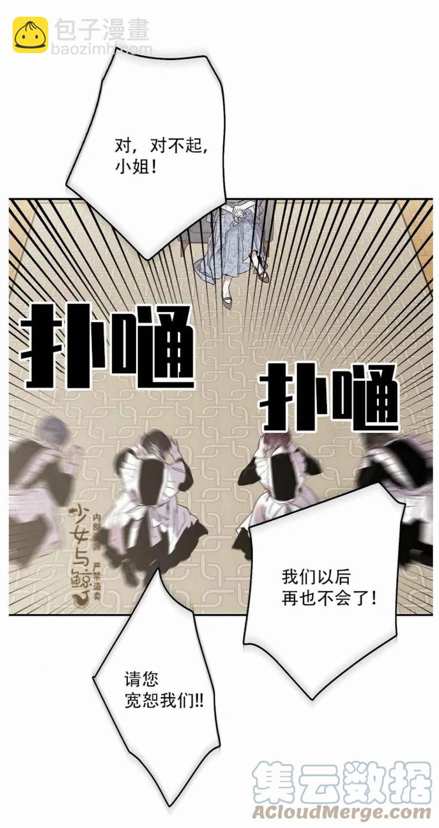 第2话61