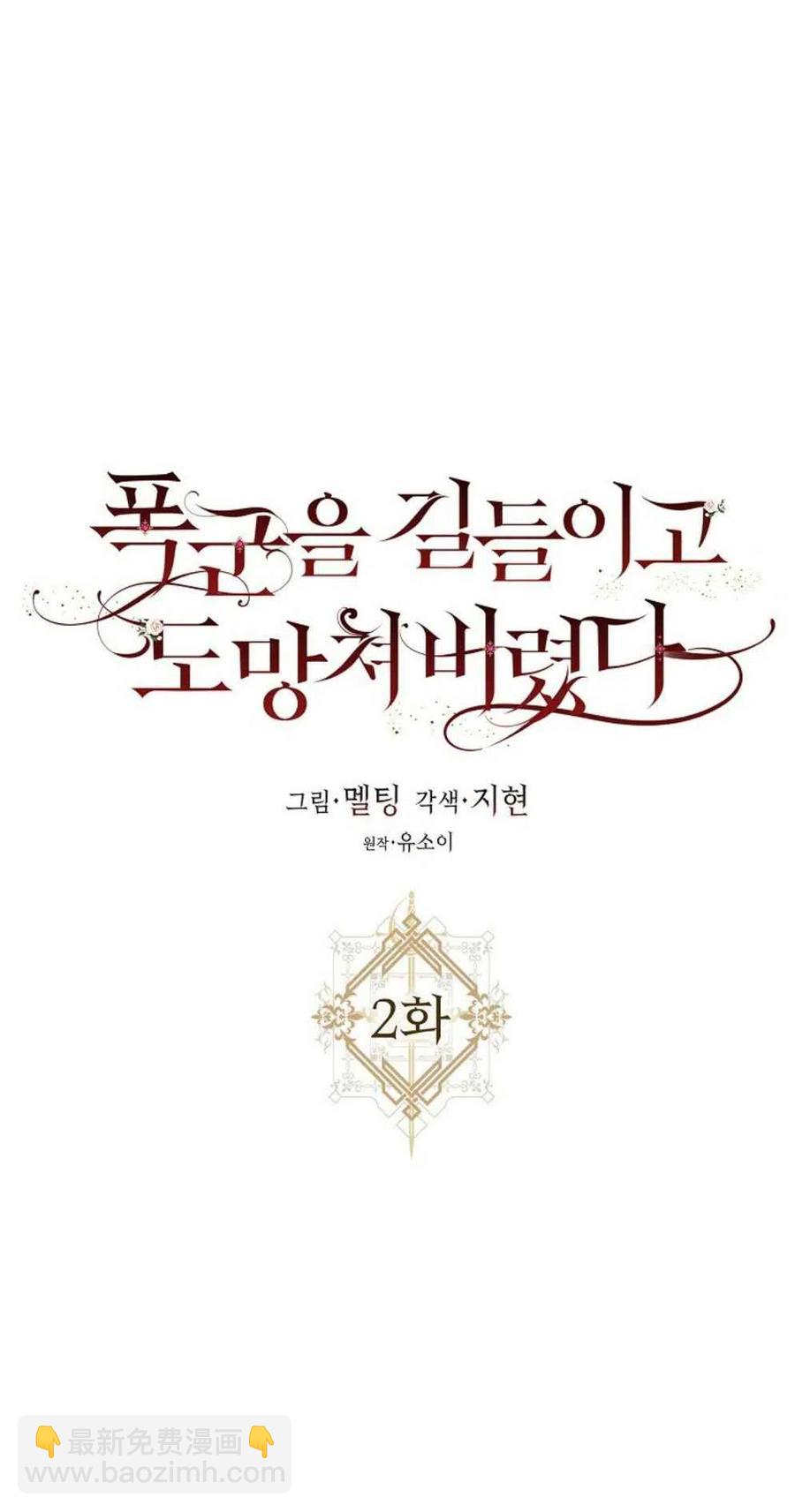 第2话7