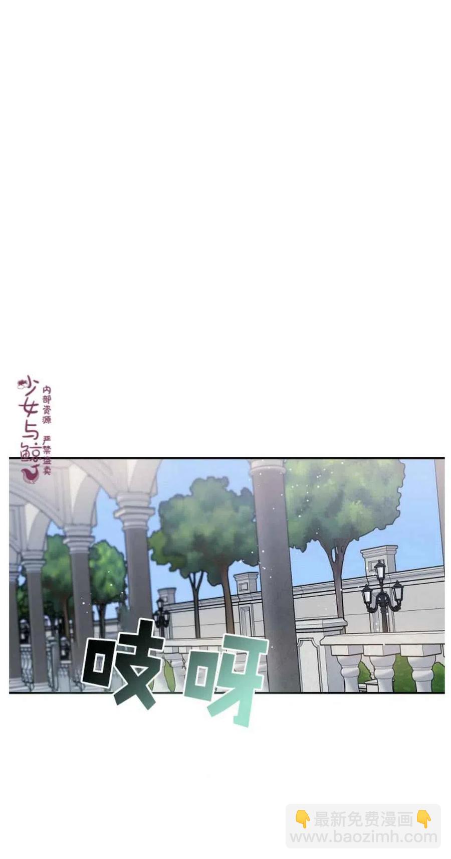 第2话8