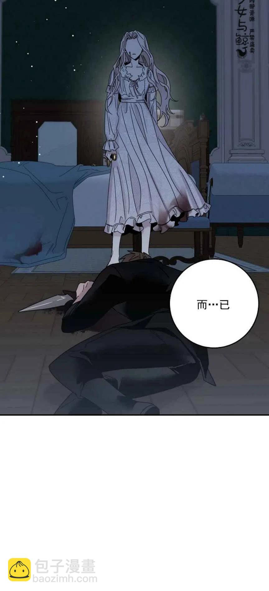 第5话32