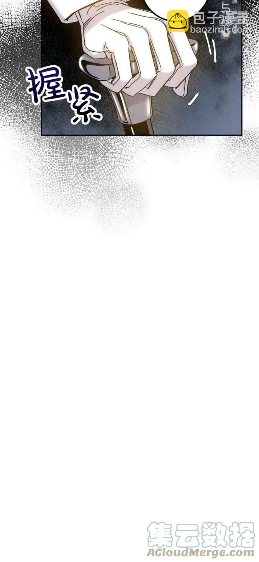 第6话18