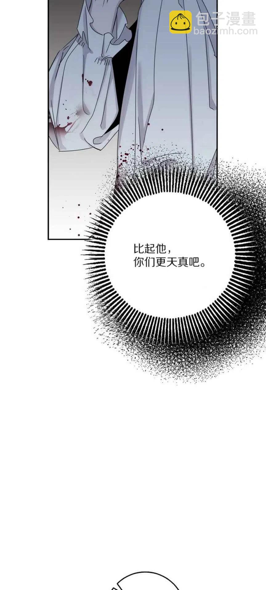 第6话25
