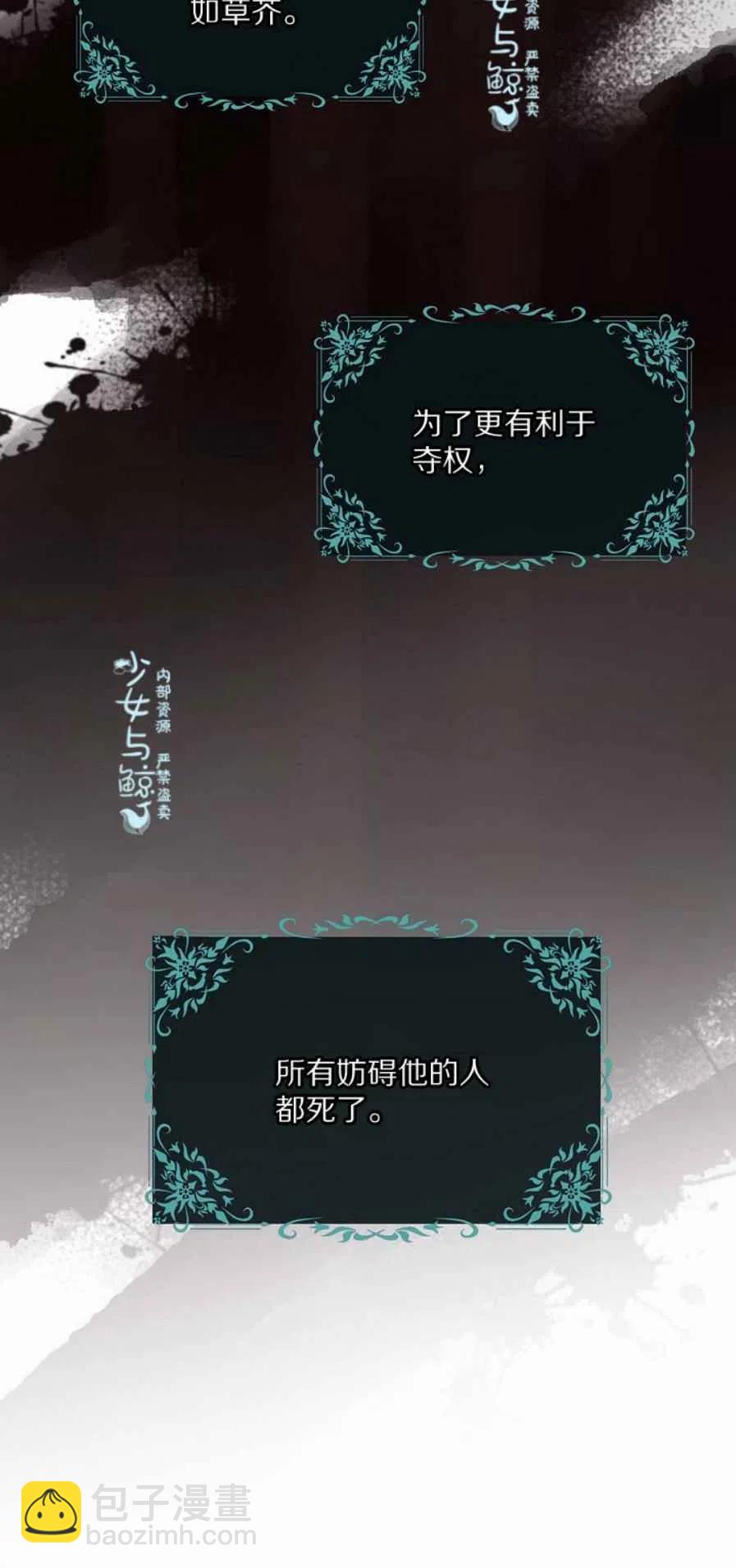 第6话41