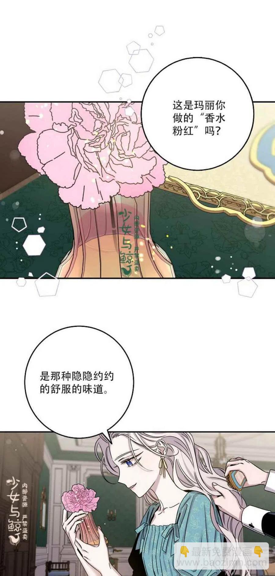 第7话16