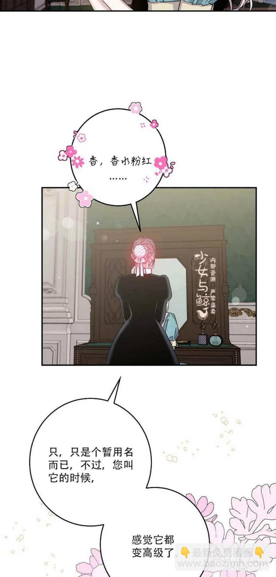 第7话17