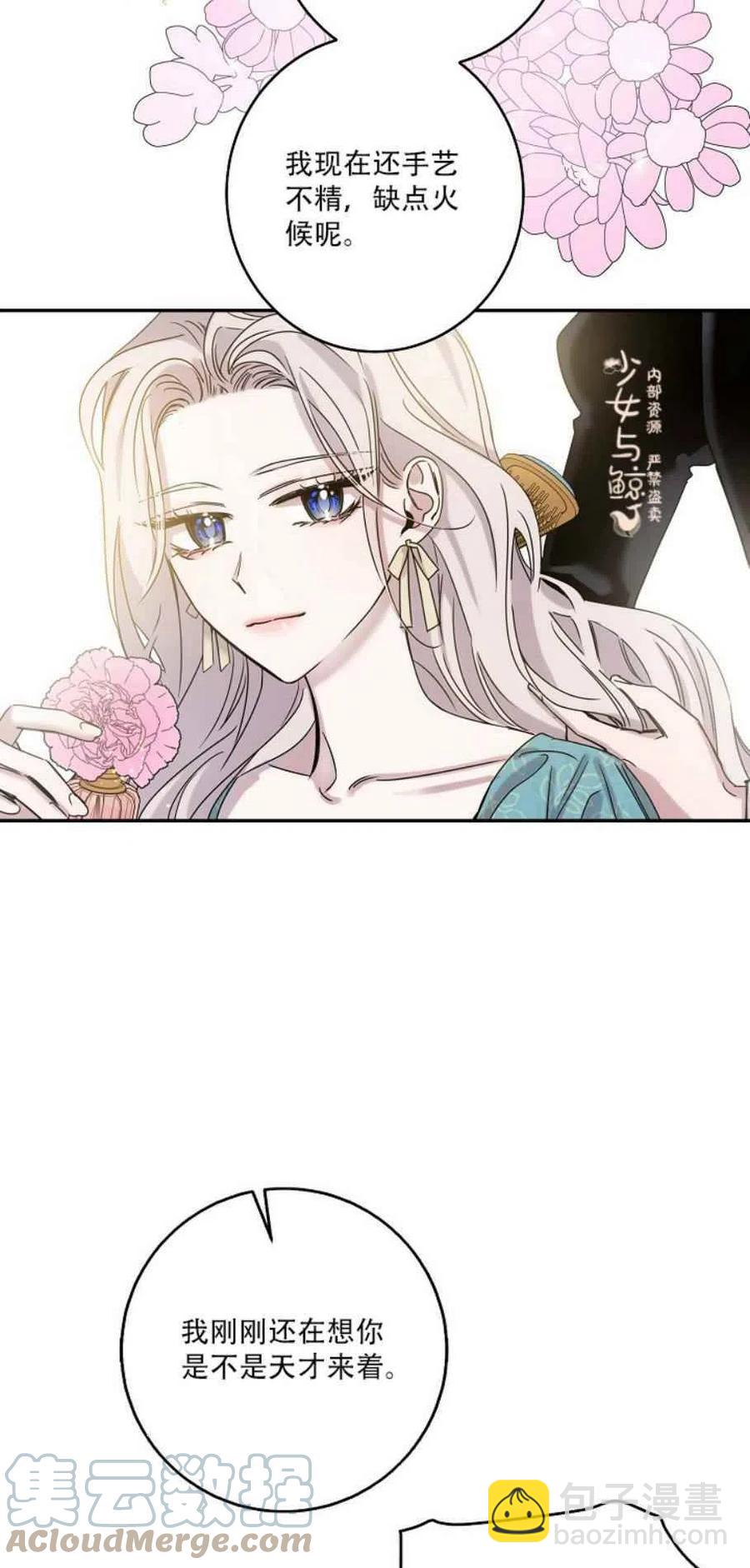 第7话18