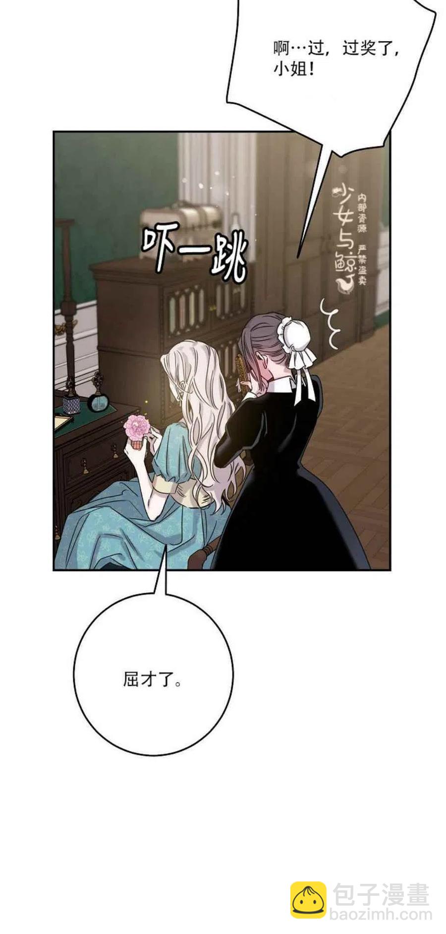第7话19