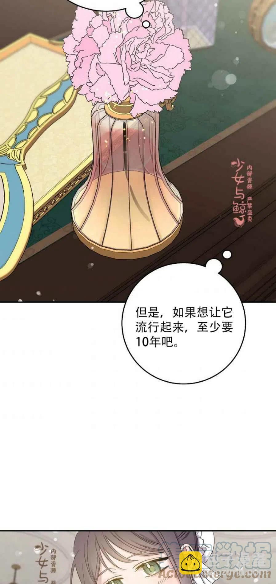第7话24