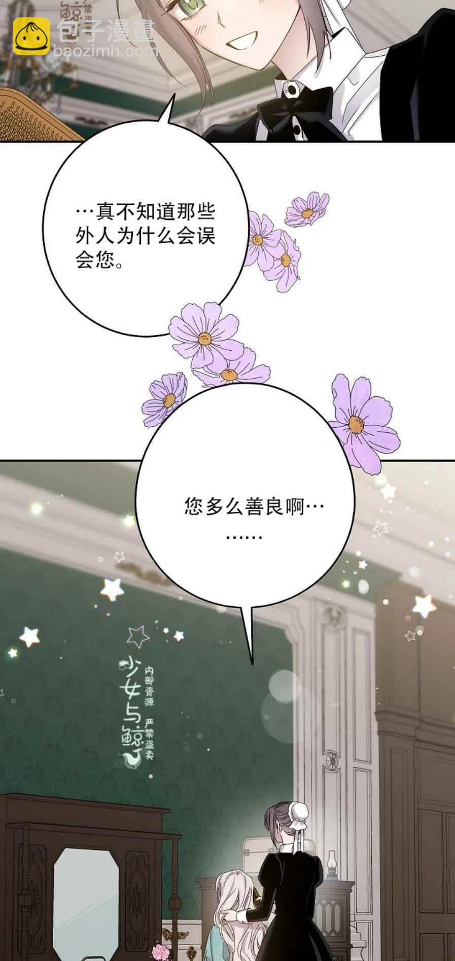 第7话25
