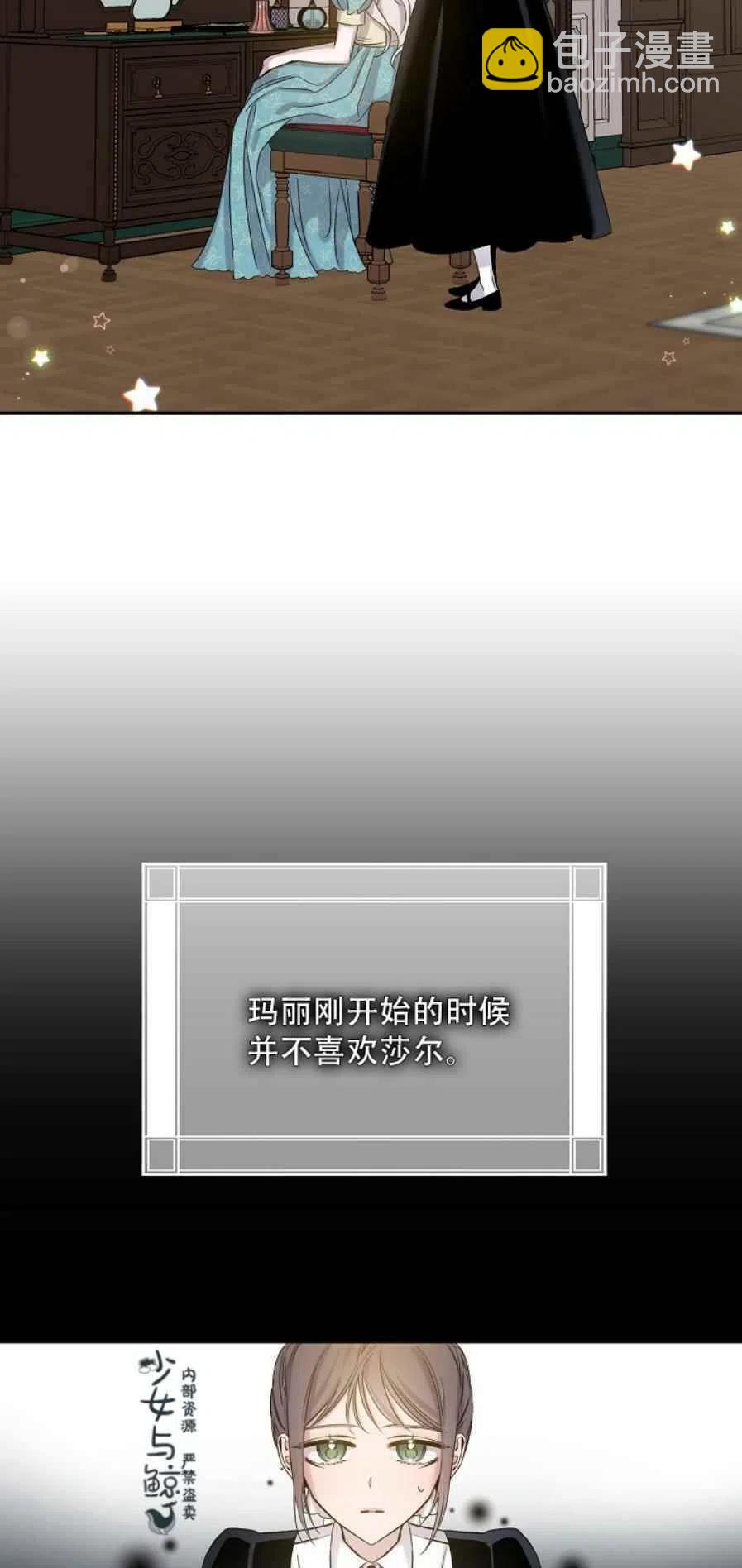 第7话26