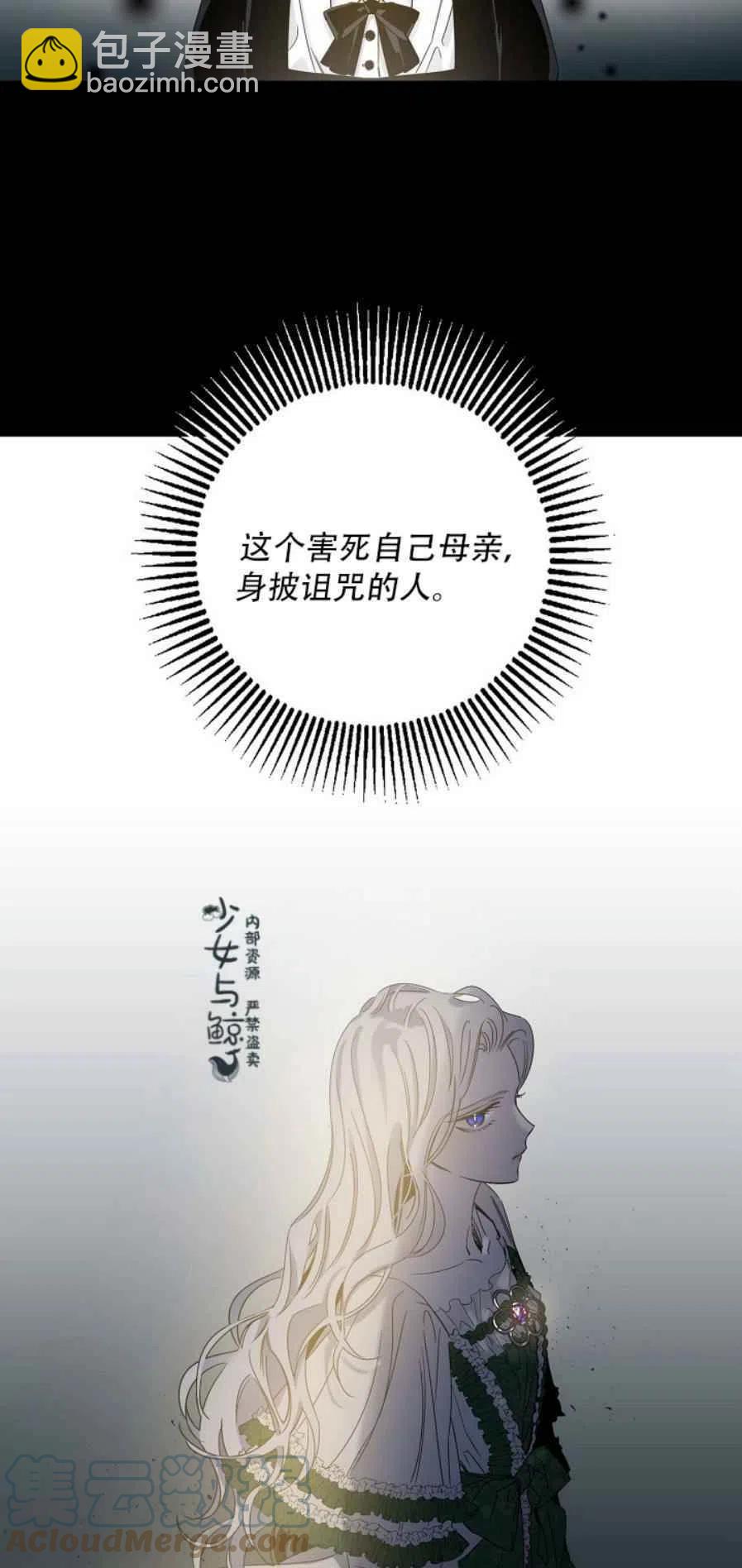 第7话27