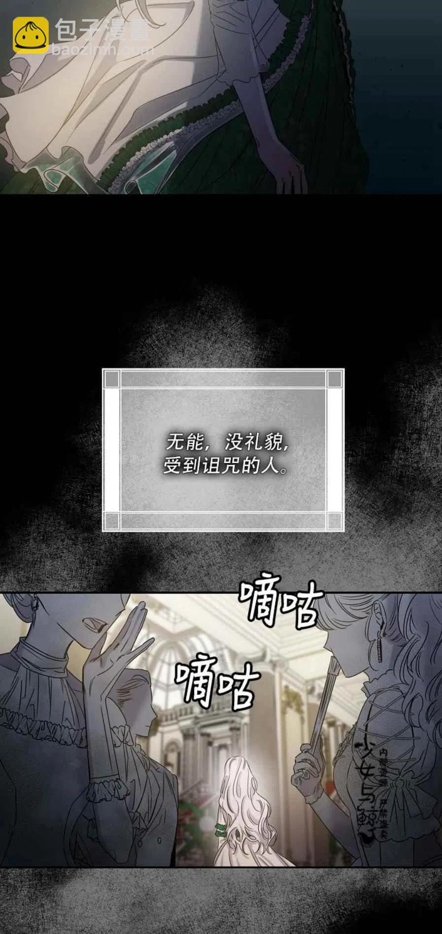 第7话28