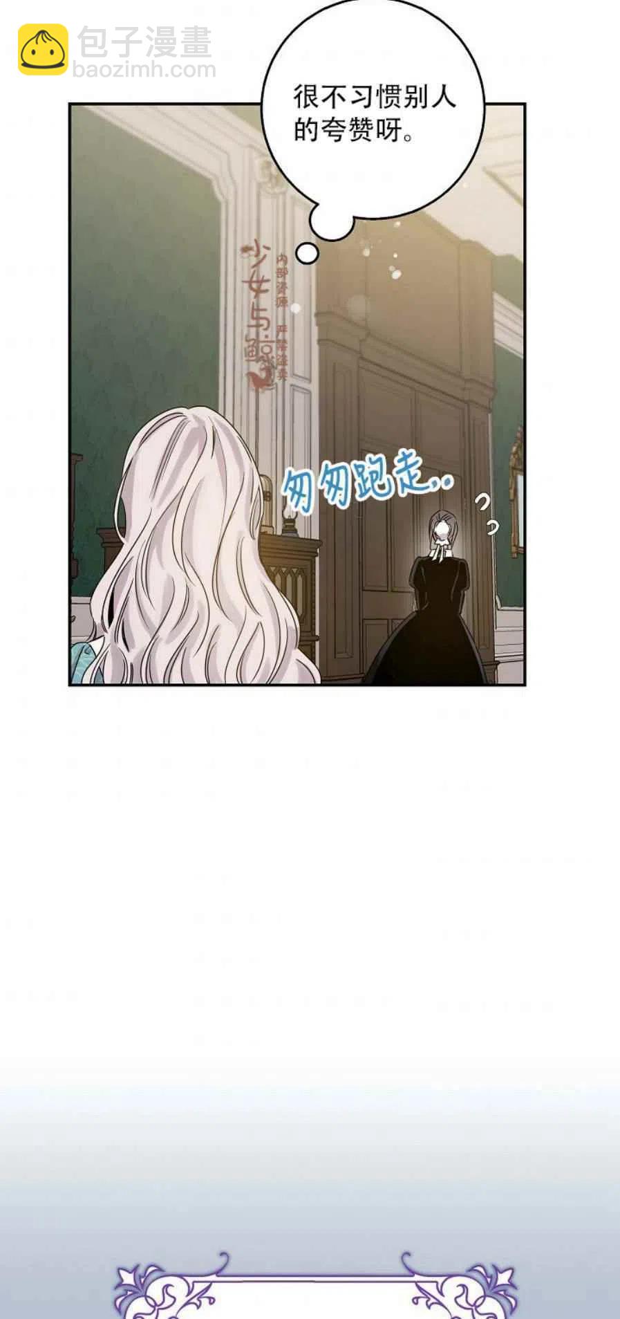 第7话38