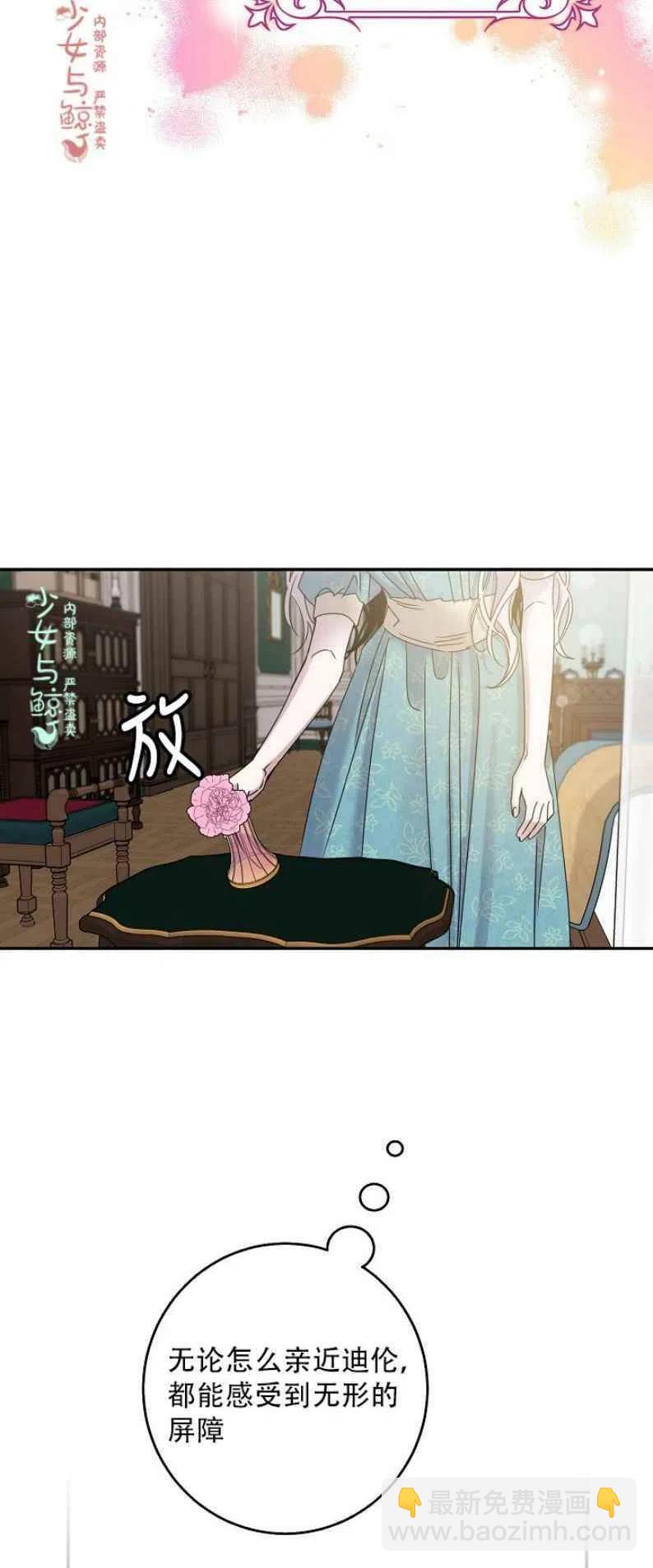第7话41