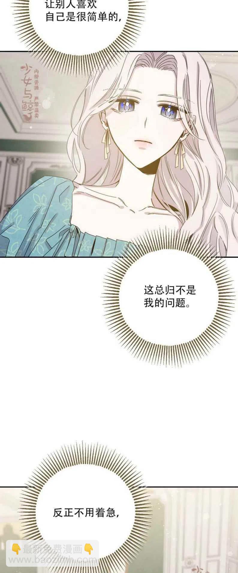 第7话43