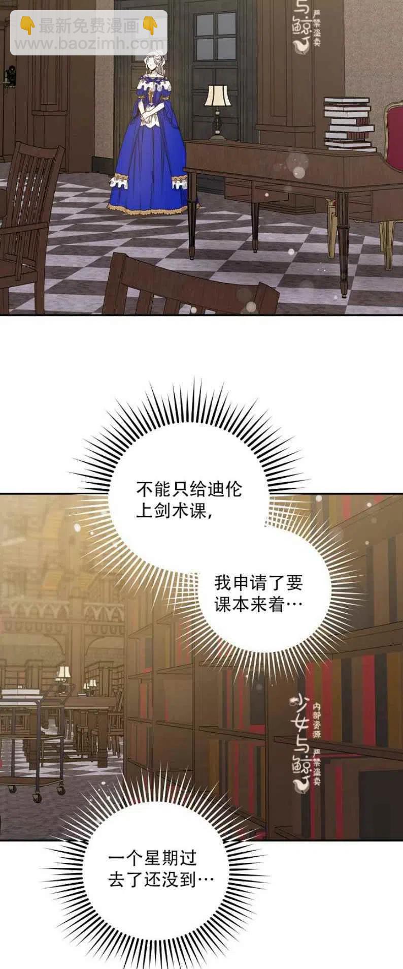 第7话50