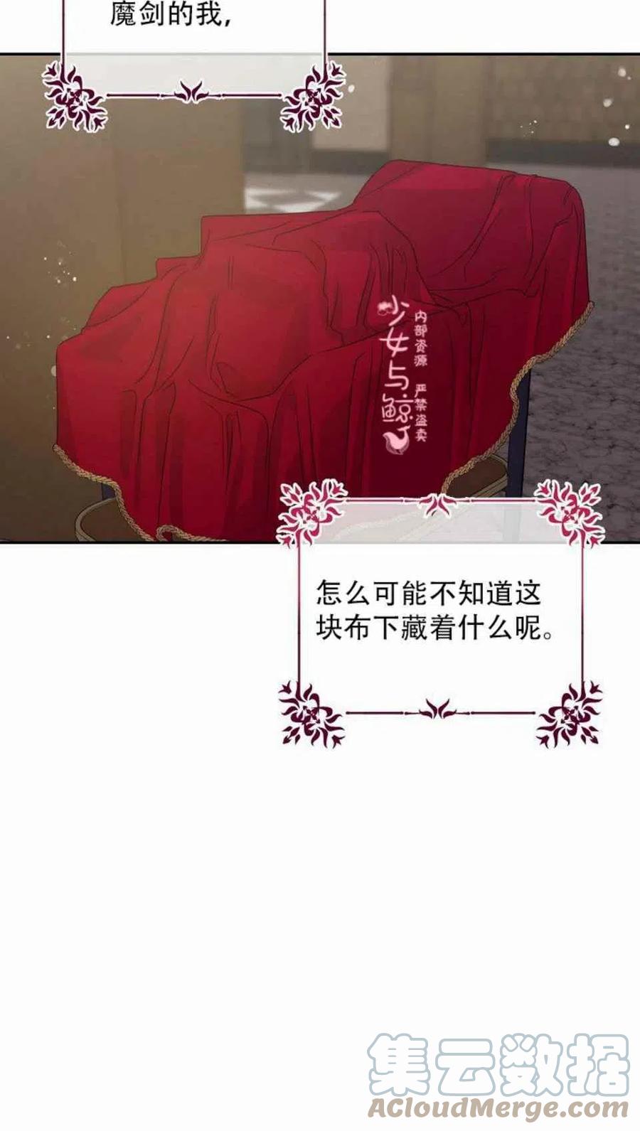 第7话55