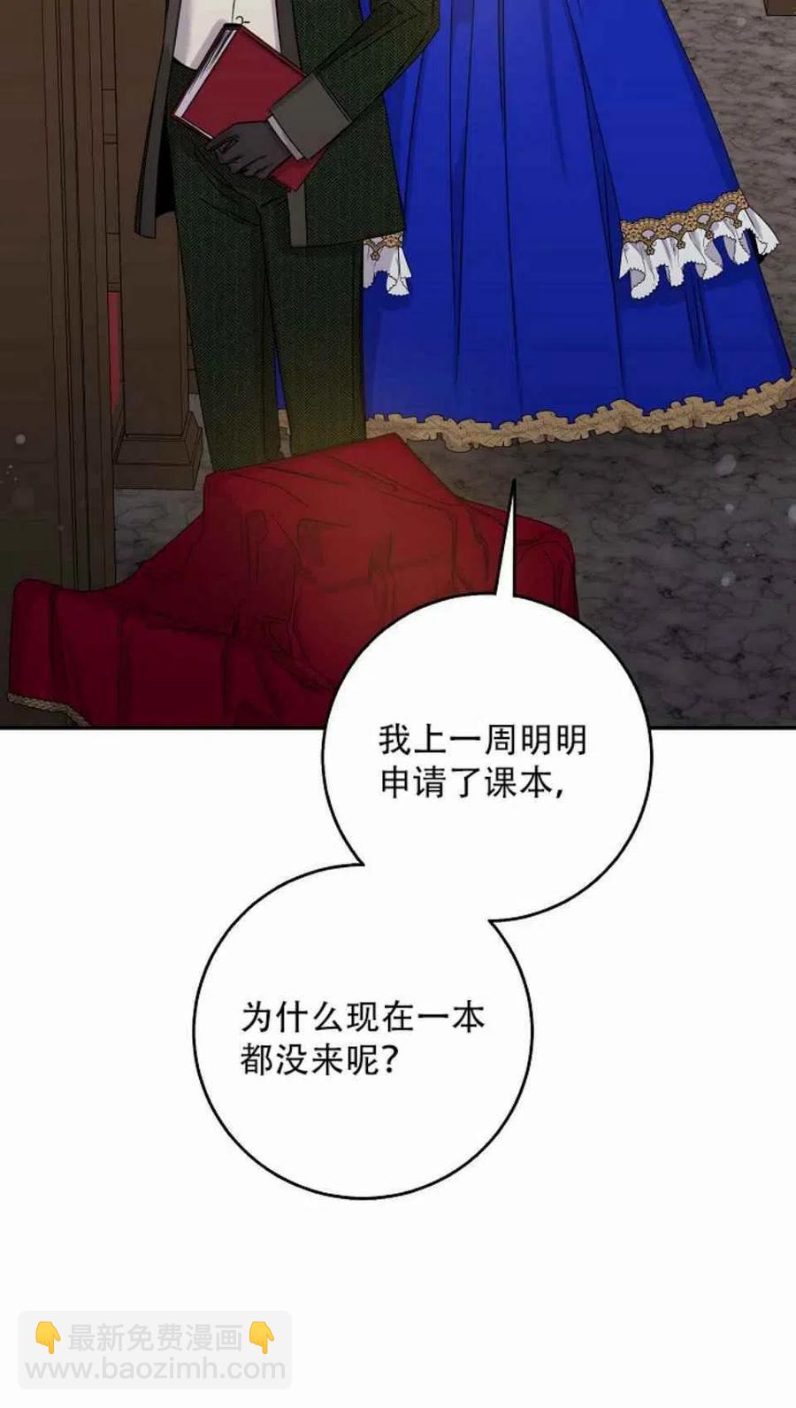 第7话57
