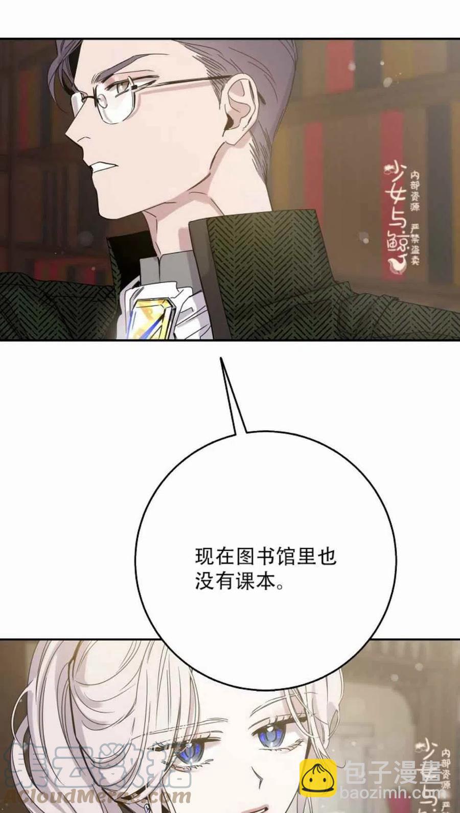第7话58