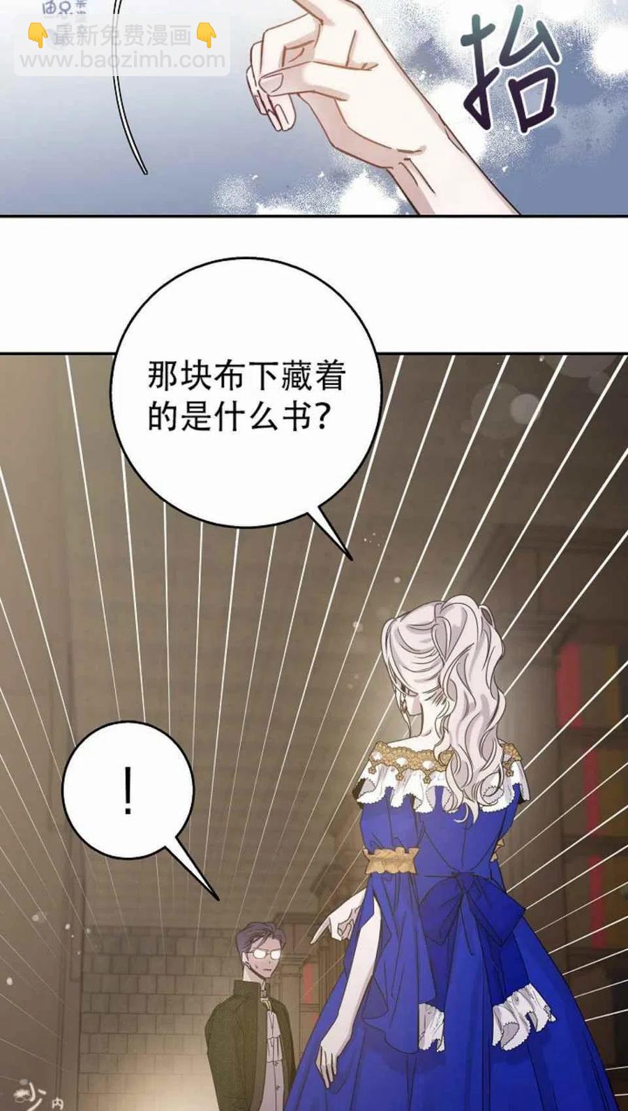 第7话60