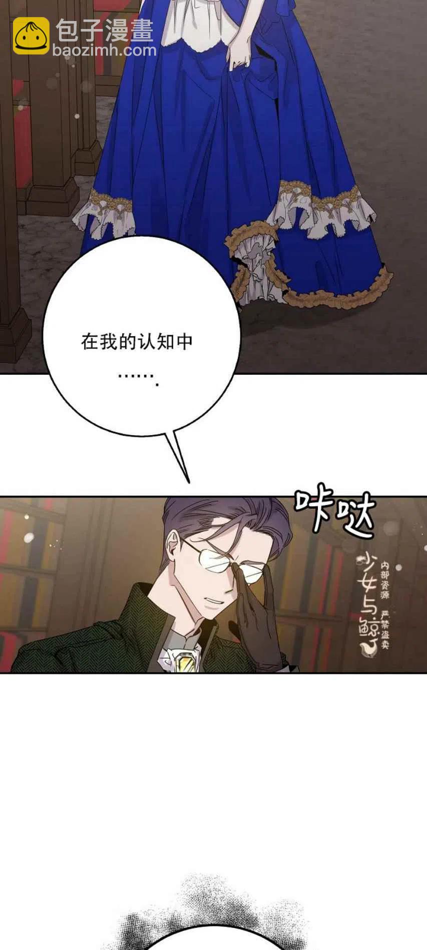 第8话11