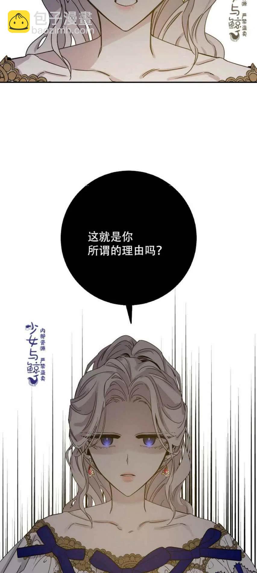 第8话17