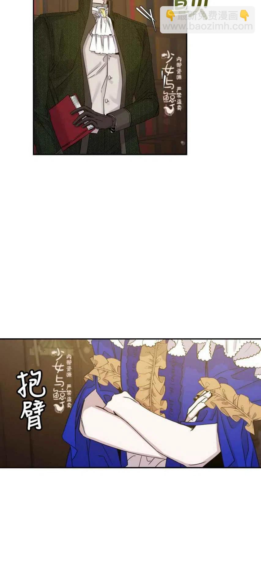 第8话19