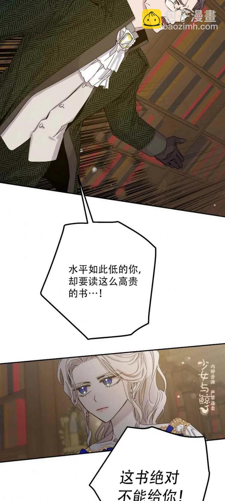 第8话22