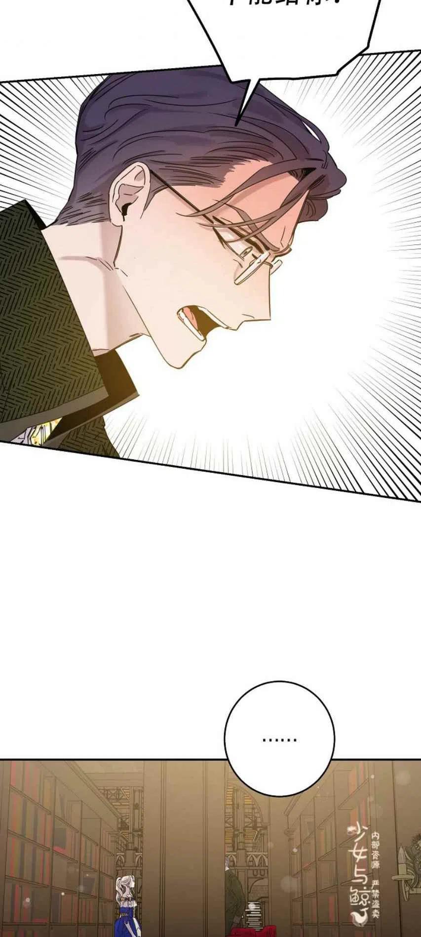 第8话23