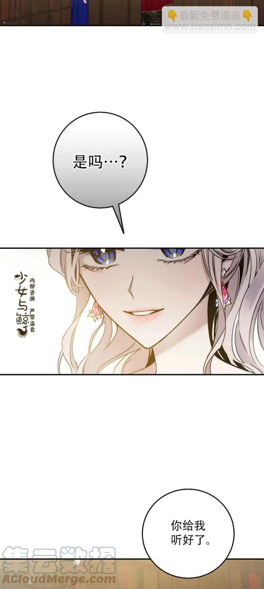 第8话24