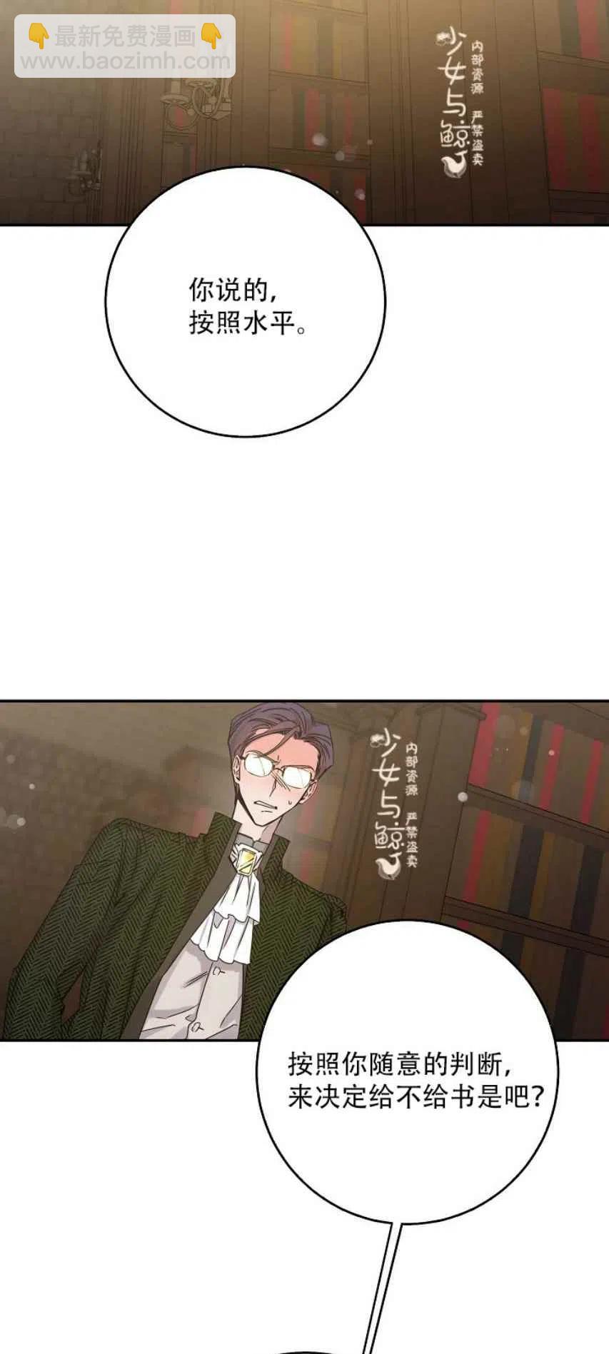 第8话25