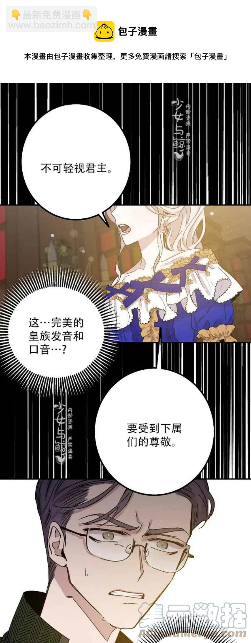 第8话27
