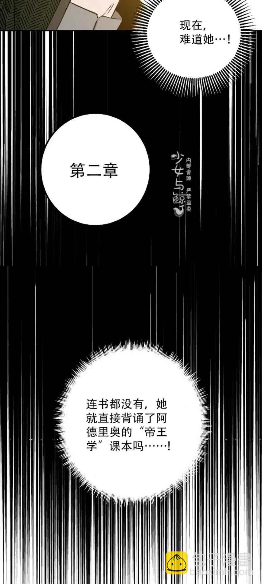 第8话28