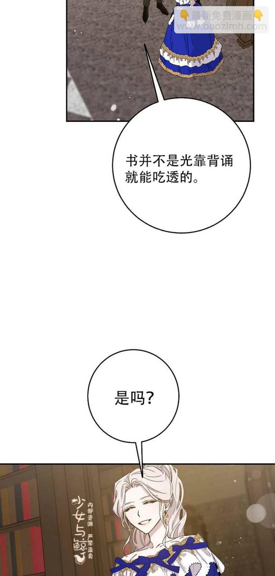 第8话31
