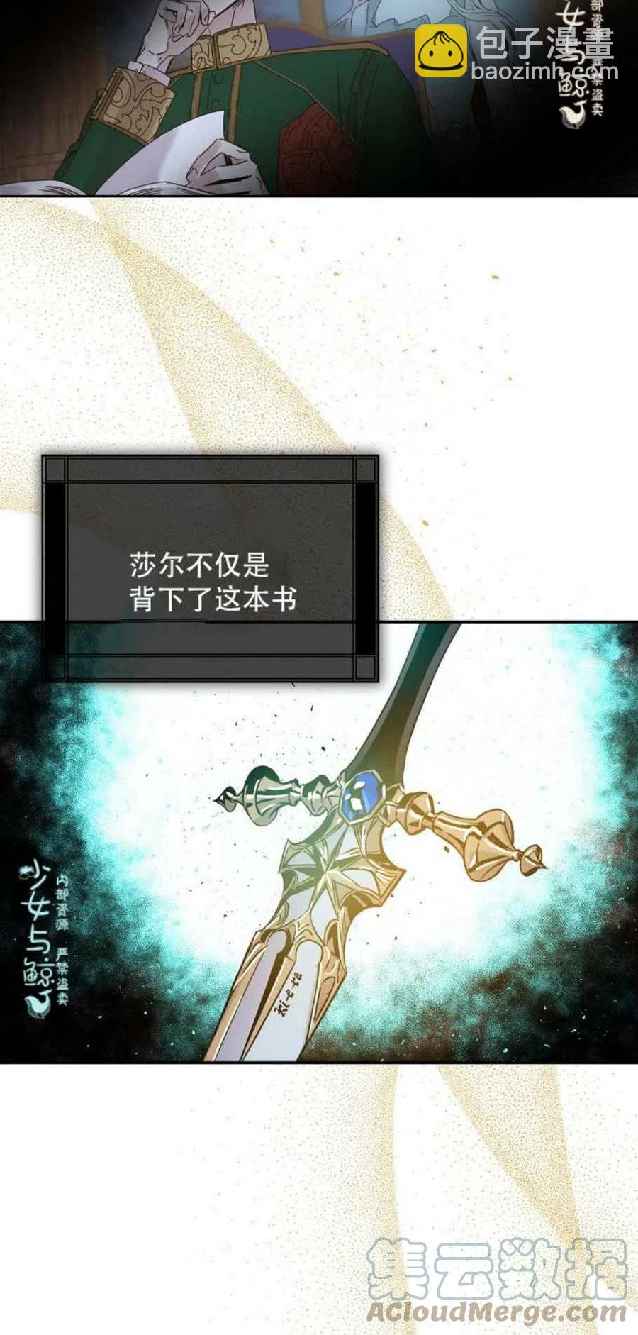 第8话33