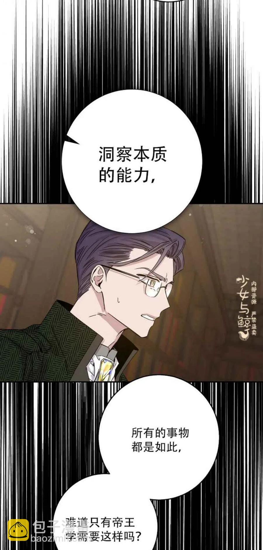 第8话37