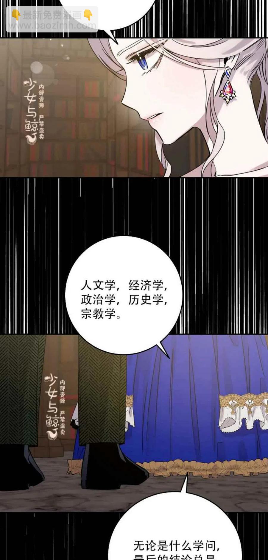 第8话38