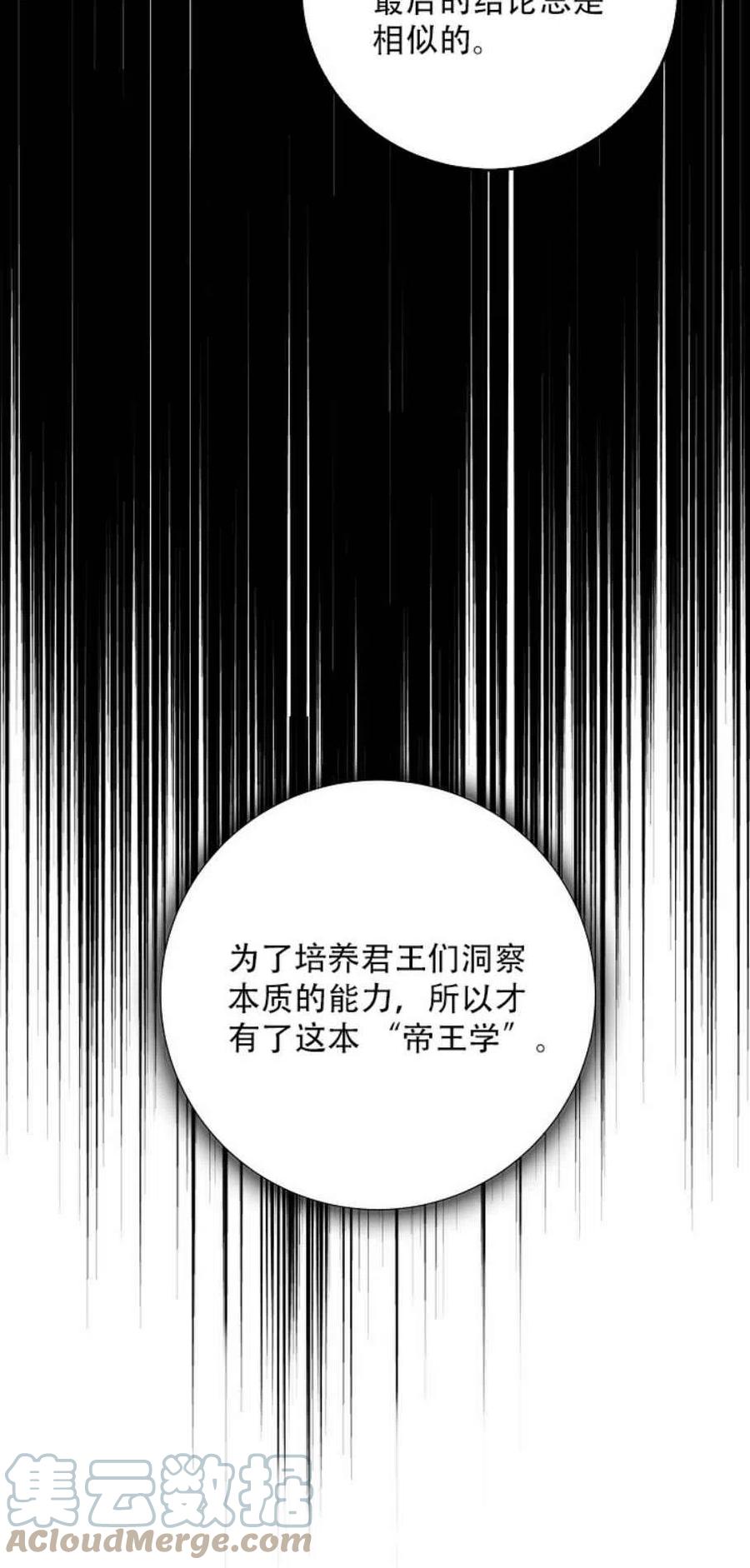 第8话39