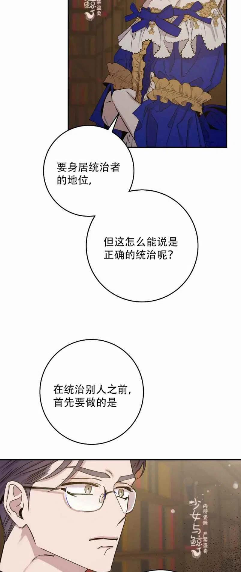 第8话41