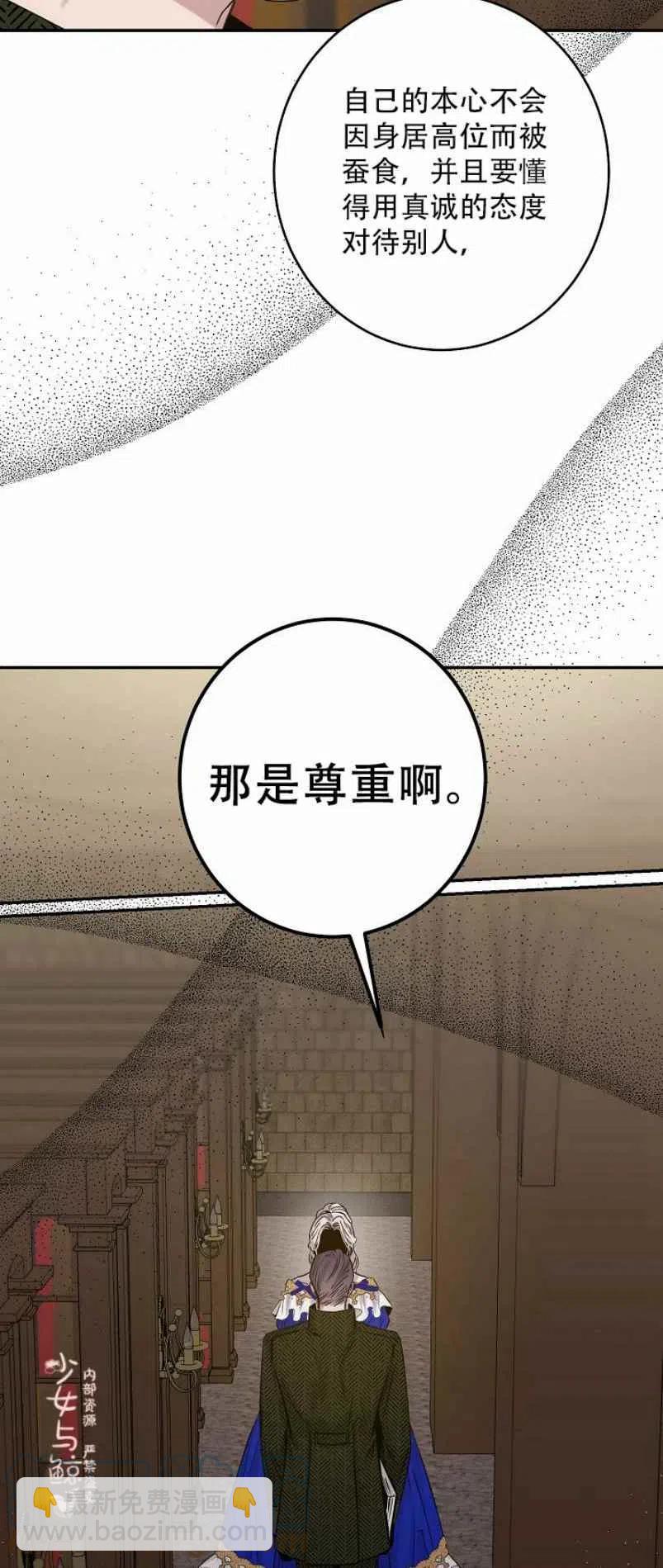 第8话42